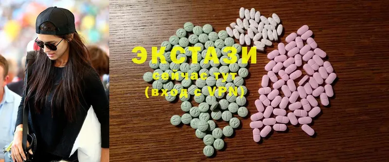 ОМГ ОМГ сайт  Луга  Экстази MDMA 