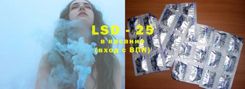 KRAKEN ТОР  Луга  Лсд 25 экстази ecstasy  наркошоп 